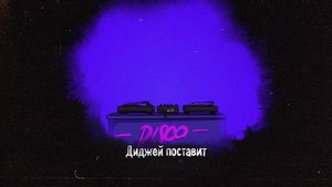 Олег Кензов - Песня про Бердянск