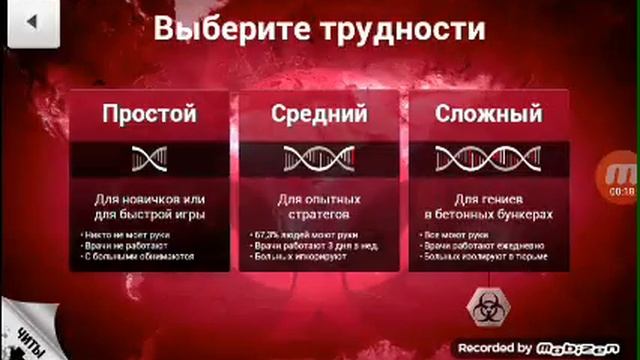 Вирус-pax-12 смотреть онлайн