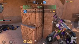 Играю дуэль в стэндофф2