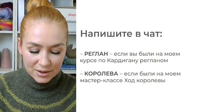 3 типичных ошибки в вязании круглой кокетки