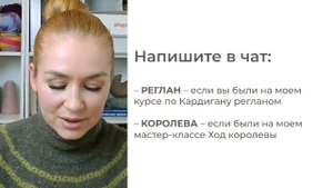 3 типичных ошибки в вязании круглой кокетки