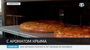 100 пирогов из Крыма отправятся за ленточку ко Дню народного единства