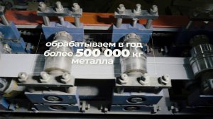 Сталь Сервис