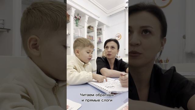 Реалити-шоу "Полюбить учиться".
Буква "Н". Простые слоги. Сычёв Миша, 5