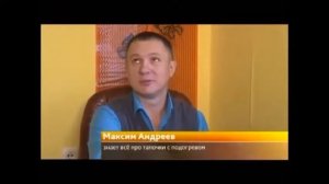 Телеканал Енисей  Выпуск про греющие и светящиеся тапочки