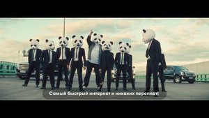 Мегафон-Пробуй тариф.