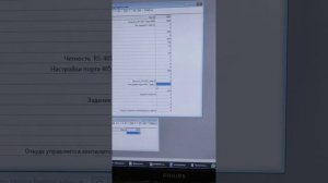 Санму (Sanmu)  800 3 Настройка вентилятора