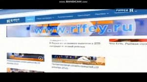 Переход спс Пермь на рифей Пермь 07.05.2019