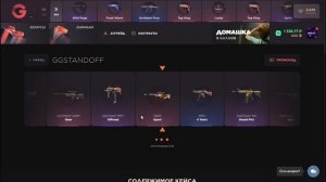 ТАКТИКА КОТОРАЯ ВЫДАЕТ ДОРОГОЙ ДРОП НА ГГСТАНДОФФ!!! GGSTANDOFF ВЫДАЕТ