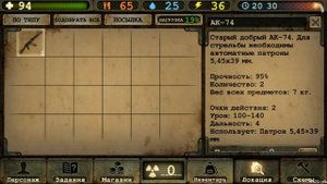 ВЕРТОЛЁТ !!! а нужен ли? Помощь Подписчику - Day R Survival