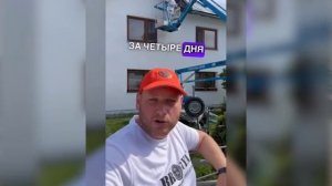 Применение Броня Фасад НГ при утеплении частного коттеджа в пригороде Братиславы, Словакия