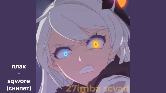 плак - sqwore (альбом с rizza) смотреть онлайн