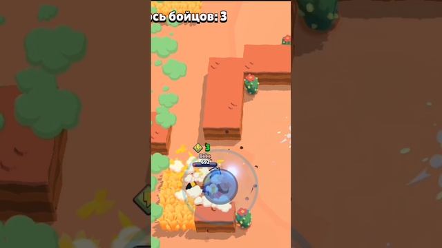 автоаташер #2 #brawlstars #бравлстарс #брок #shorts