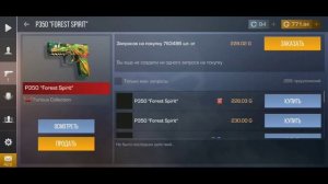 ЗАКУП НА 6000 ГОЛДЫ В СТАНДОФФ2|ПРОКАЧКА ИНВЕНТАРЯ BONDAR