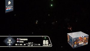 vh-combi-07 Таверна. Батарея салютов 2022