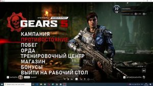 ИГРА САМА ВЫКЛЮЧАЕТСЯ