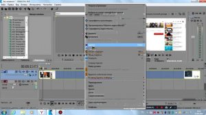 Как исправить ошибку в сони вегасе что не показывается звука дорожка?