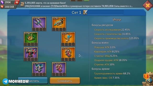 СУПЕР НОВОГОДНИЙ РОЗЫГРЫШ АККАУНТА!!! [Lords Mobile] смотреть онлайн