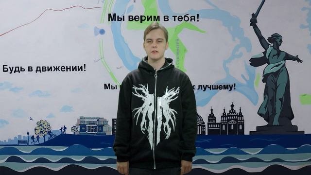 Спасибо педагогу!