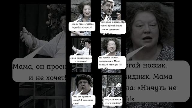 "мама, я понимаю слов!"