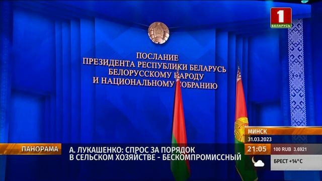 🌾НАШ ХЛЕБ: высокоточная техника — в помощь аграриям. Завершается сев кукурузы. Панорама смотреть онлайн