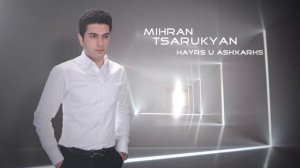 Mihran Tsarukyan   Hayrs u ashxarhs  ⁄ ⁄ New Song  ⁄ ⁄