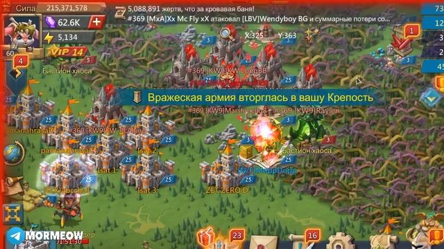 САМЫЕ СИЛЬНЫЕ ИГРОКИ ПРОТИВ Т3! ПОЛНОЕ УНИЖЕНИЕ МОЕГО ЗАМКА! [Lords Mobile] смотреть онлайн