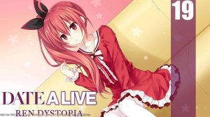 (PC) DATE A LIVE: Ren Dystopia Прохождение - Часть 19 (END) (Рут Котори)