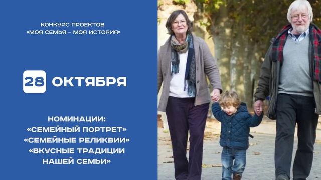 Презентационный ролик
