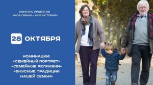 Презентационный ролик