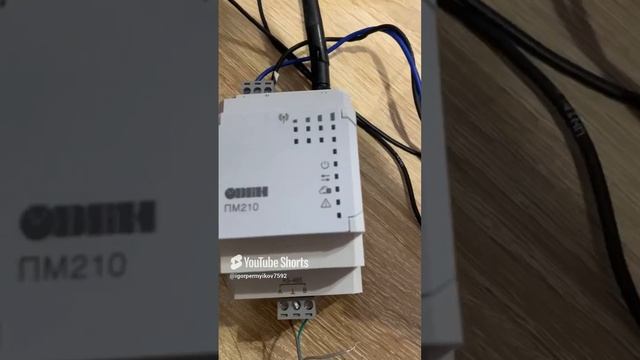 1 Подключение модема