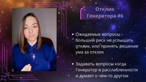 Вопросы, которые помогут принимать решения часть 2.