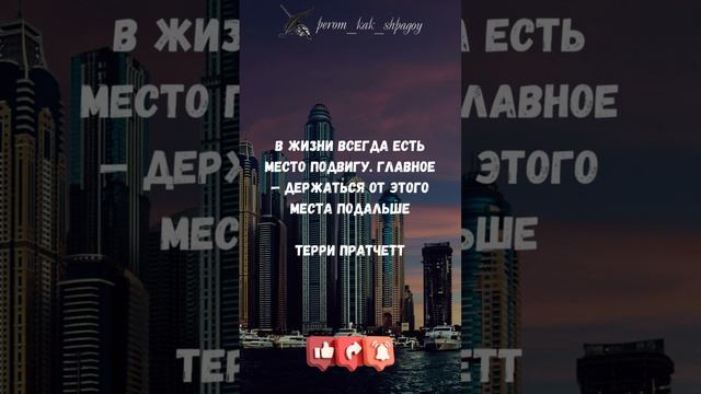 Сила цитат.