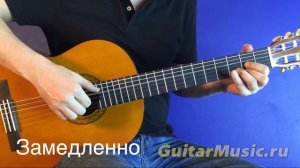 Как играть песню «Сигарета мелькает во тьме» Перебором 5