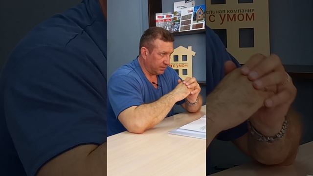 Силикатный блок: за и против