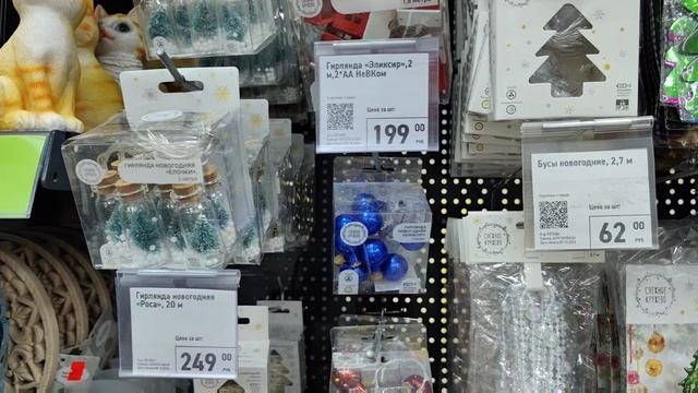 Новогодняя коллекция Fix Price 2025 / Готовимся к Новому году