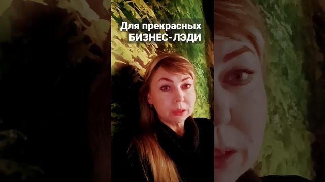 Все ответы для бизнес-лэди в подсознании #подсознание #целитель #страх #деньги #психология