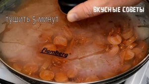 Рецепт из голодных 90-х, многие его забыли, а зря! Бюджетный рецепт который понравится всем!