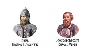 ''А ты знаешь?'' - День народного единства. ЯКласс