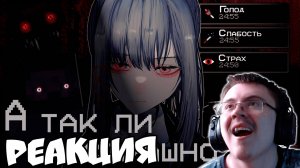 А так ли страшно?! - Minecraft с Horror модами | Хоррор сборка | The Anomaly | ( Карасия ) | Реакция