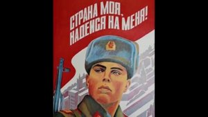 Ода 23 февраля