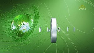 Прогноз погоды на 3 ноября 2024