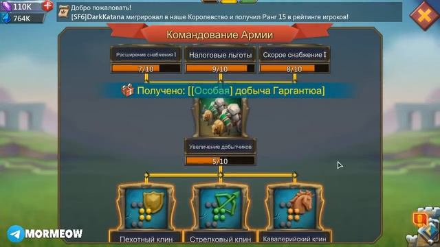 800 ДНЕЙ ИГРЫ БЕЗ ДОНАТА! ОБЗОР Ф2П АККАУНТА! [Lords Mobile]