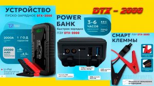 Заведет мотор автомобиля в любой мороз