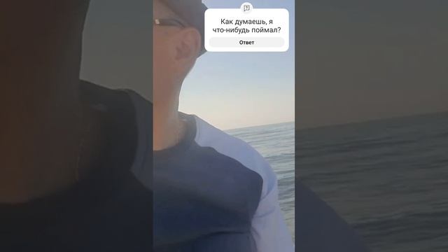 Рыбалка в Махачкале #рыбалка #каспийскоеморе #махачкала #перваярыбалка
