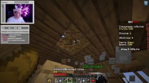 ДУШЕНЬКА ВСПОМИНАЕТ как играть в СКАЙВАРС | Нарезки Душеньки