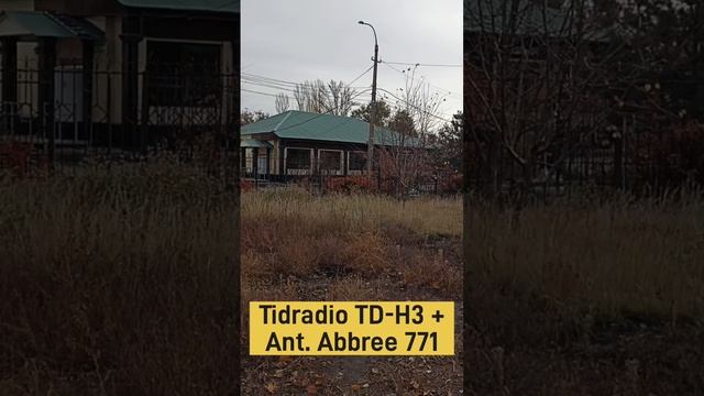 #QSO с RK4CH на #tidradio td-h3 с антенной #Abbree 771. #радиолюбитель