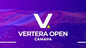 VERTERA OPEN Самара