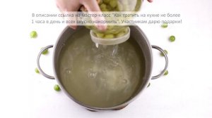 Повторяю каждый год! КОМПОТ ИЗ КРЫЖОВНИКА НА ЗИМУ | Меню недели | Кулинарная школа