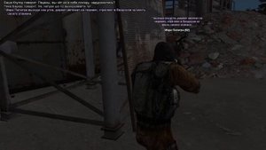 [stalker-rp.net] Закипятите булик, к подъезду подхожу.